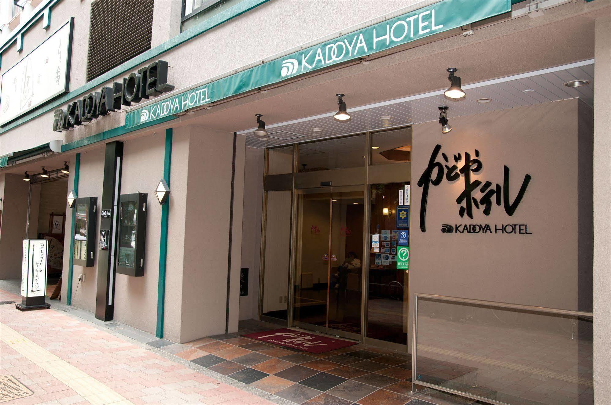Kadoya Hotel Tōkyō Extérieur photo